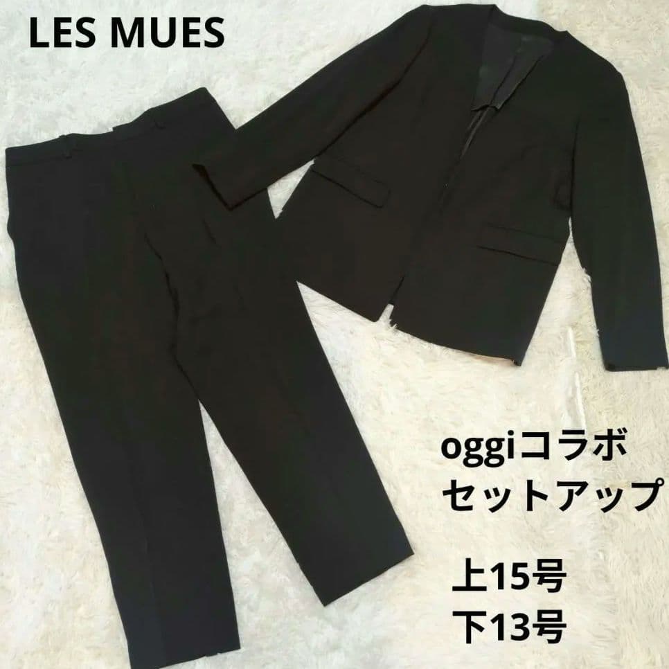 LES MUES Oggiコラボ ノーカラージャケット 　パンツスーツ　紺色
