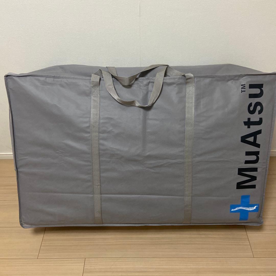 MuAtsu シングル　マットレス グレー