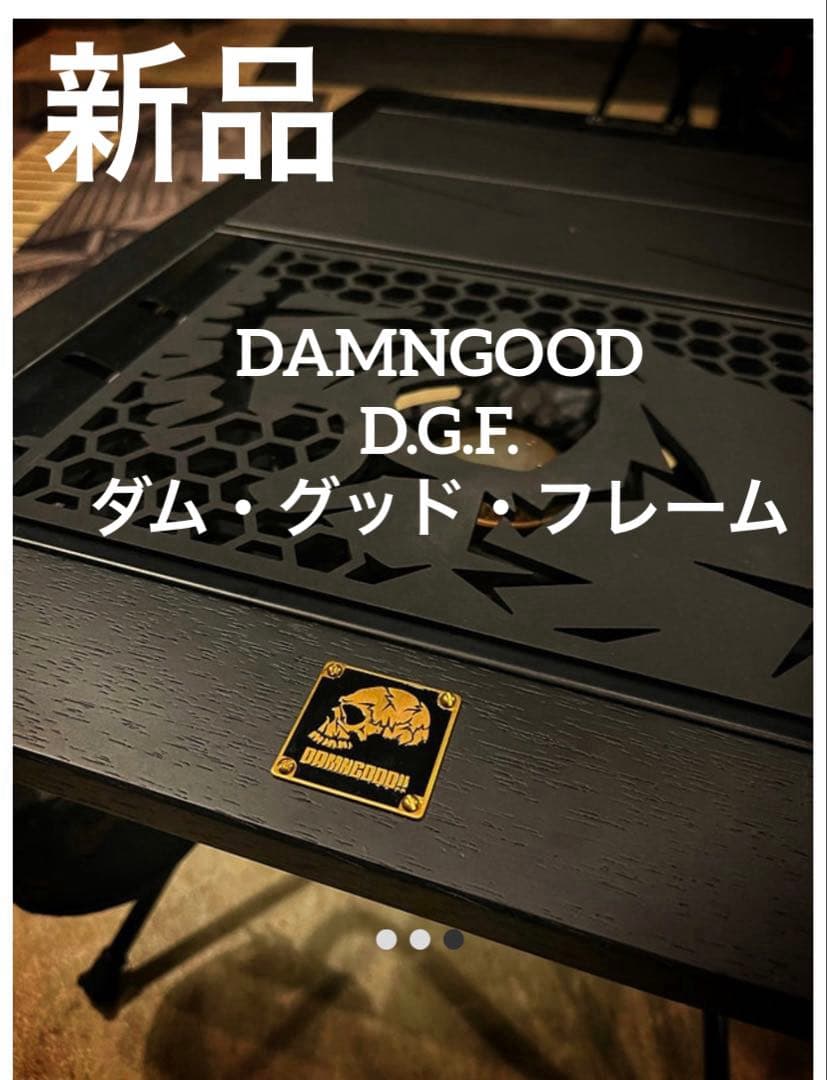 新品未使用DAMNGOOD D.G.F.ダム・グッド・フレーム