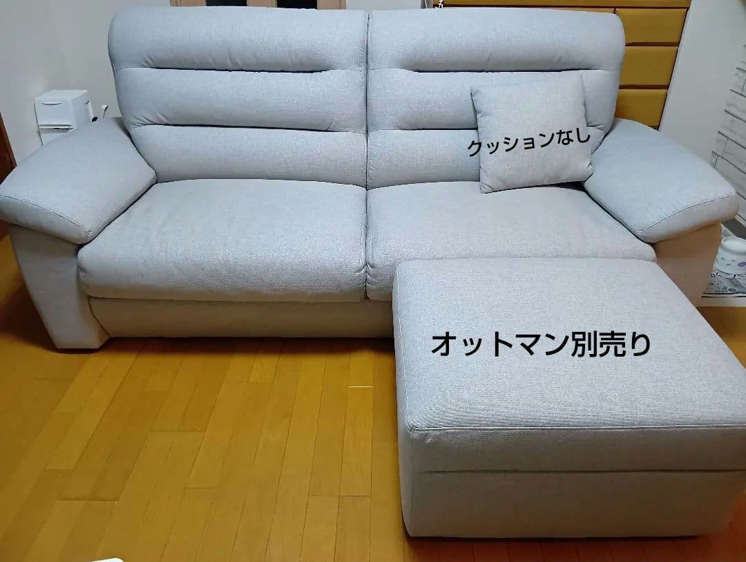 グレー カウチソファ