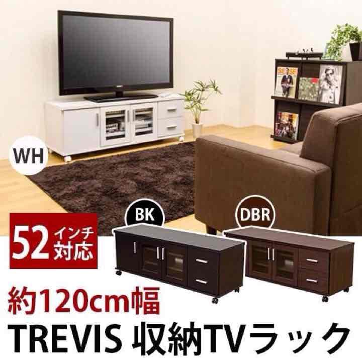 美品 TVラック 送料無料