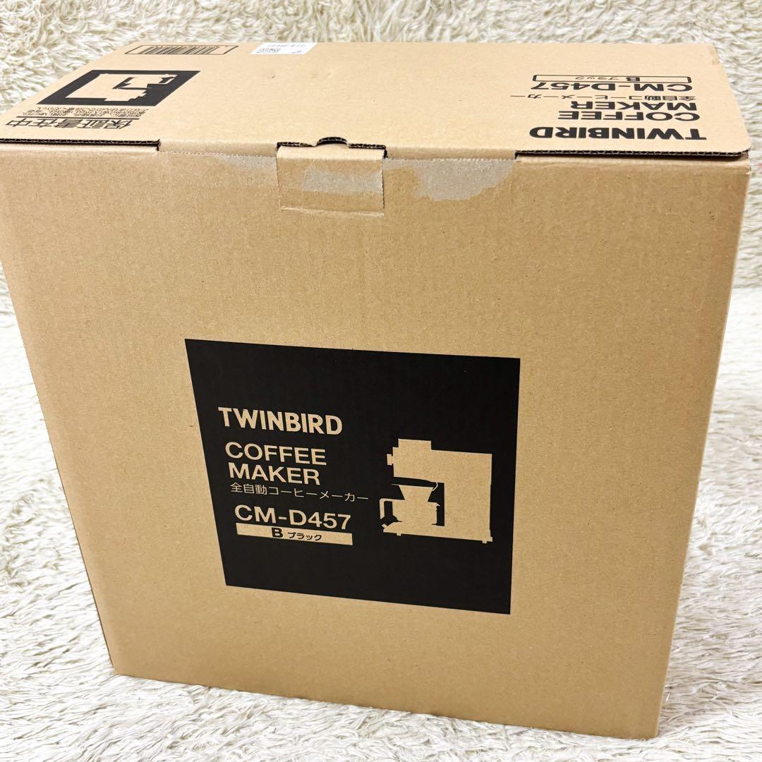 【未使用】ツインバード 全自動コーヒーメーカー CM-D457 ブラック