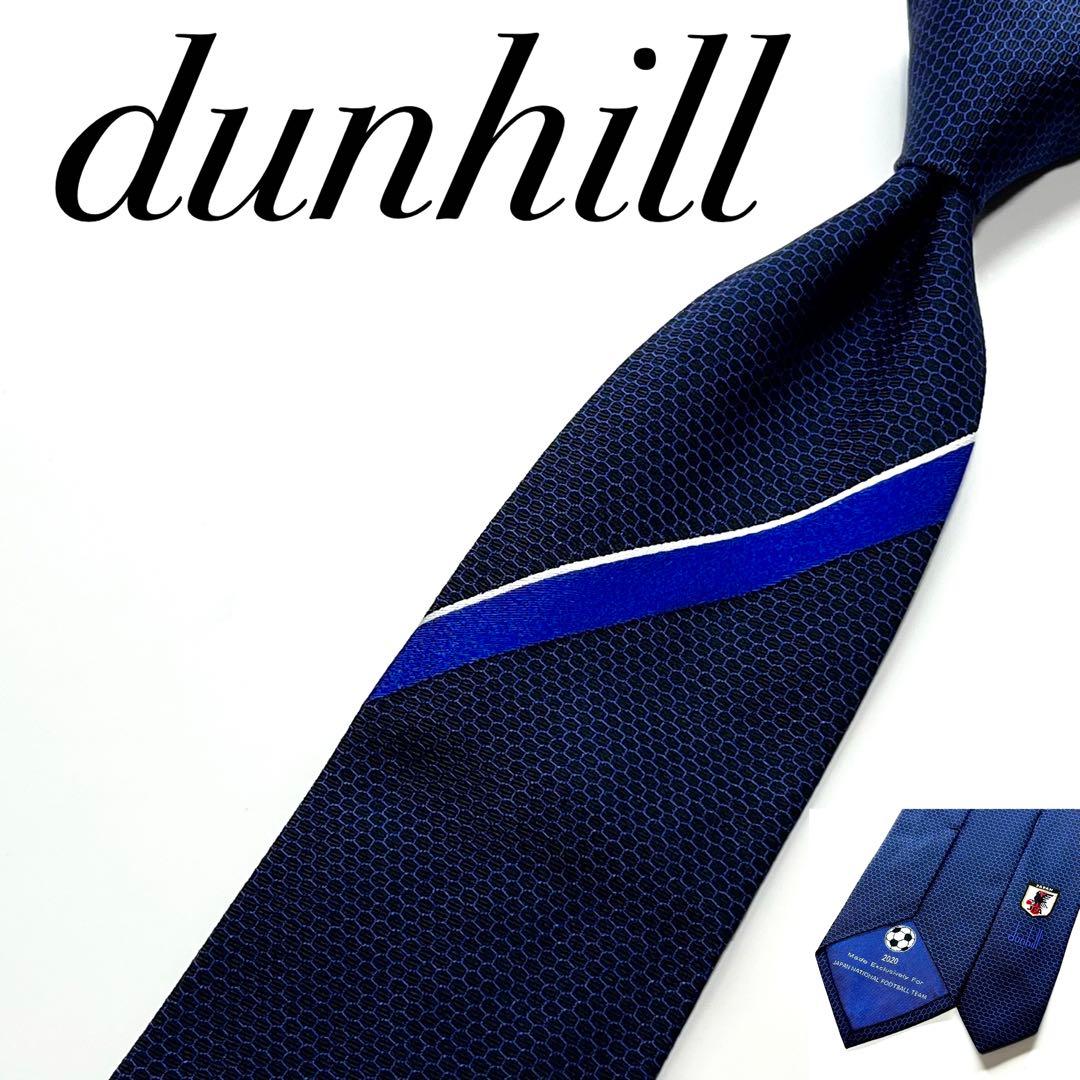 3514✨極美品✨ダンヒル ネクタイ パネル柄 JFA 2020W杯 サッカー