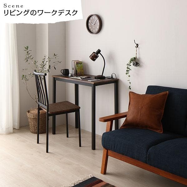 デスク チェア セット ブラウン×ブラック 幅80×奥行40cm コンセント付き