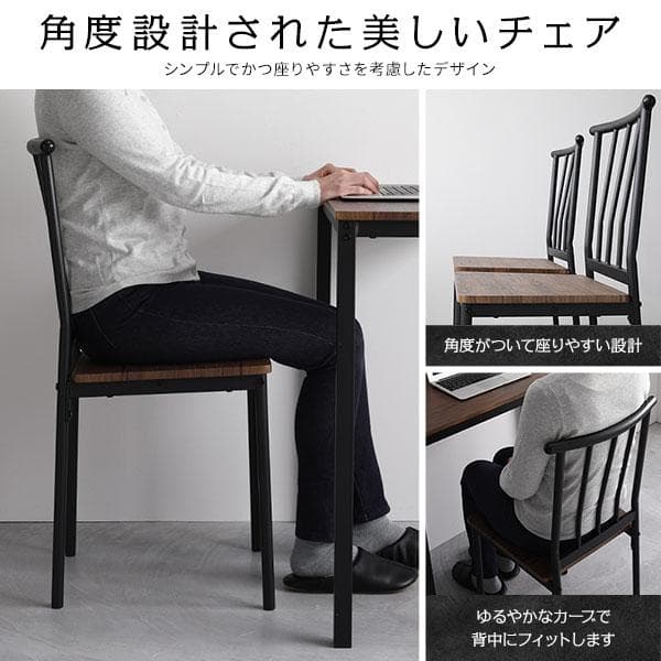 デスク チェア セット ブラウン×ブラック 幅80×奥行40cm コンセント付き