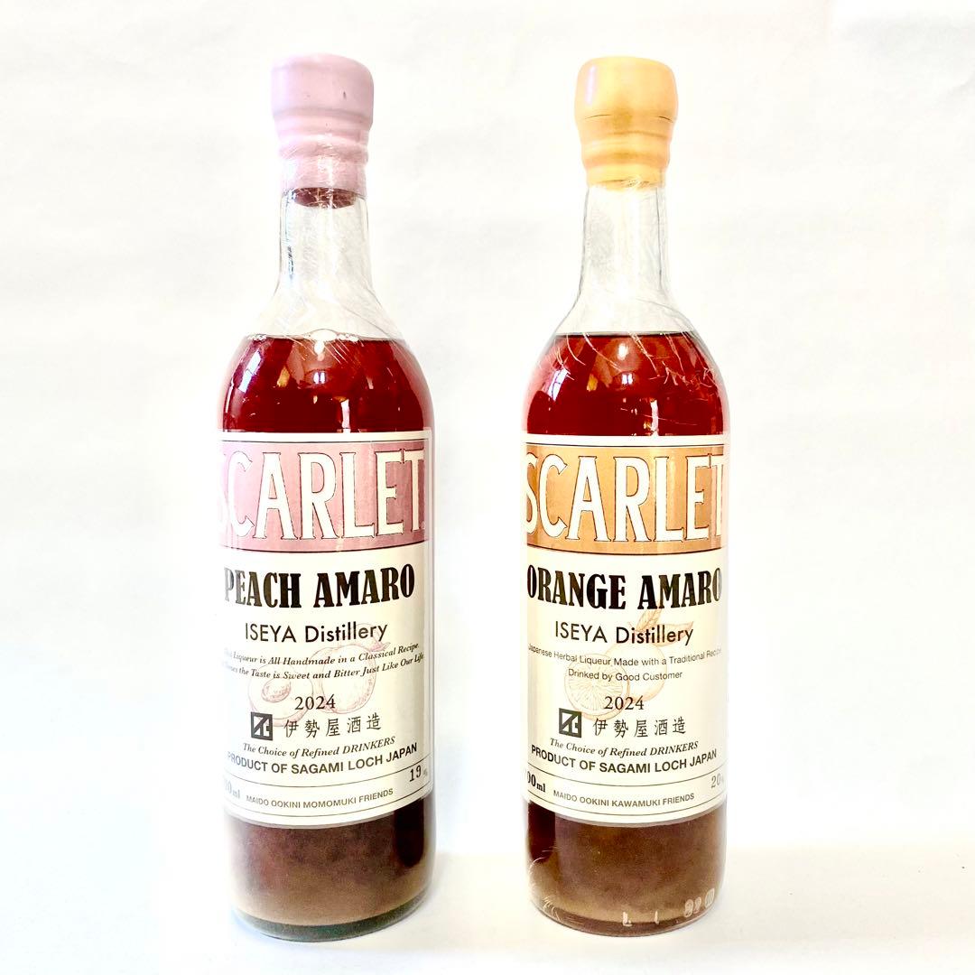 SCARLET オレンジアマーロ & ピーチアマーロ 2本セット 2024