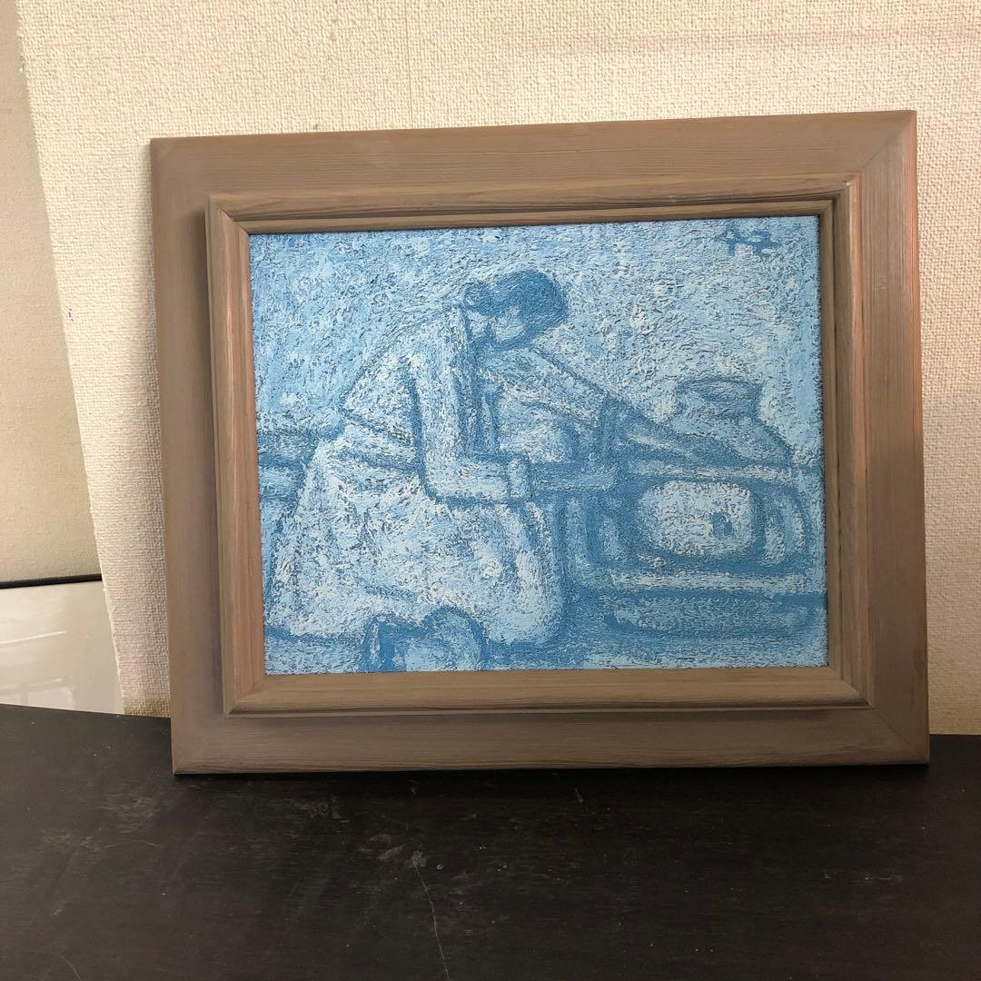 砧を打つ女　韓国作家　サインあり