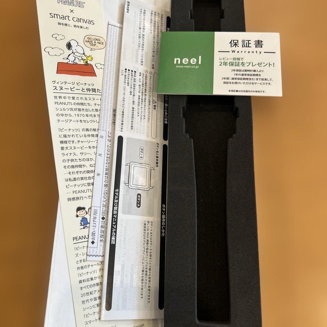 PEANUTS SMART CANVAS 腕時計 ホワイト