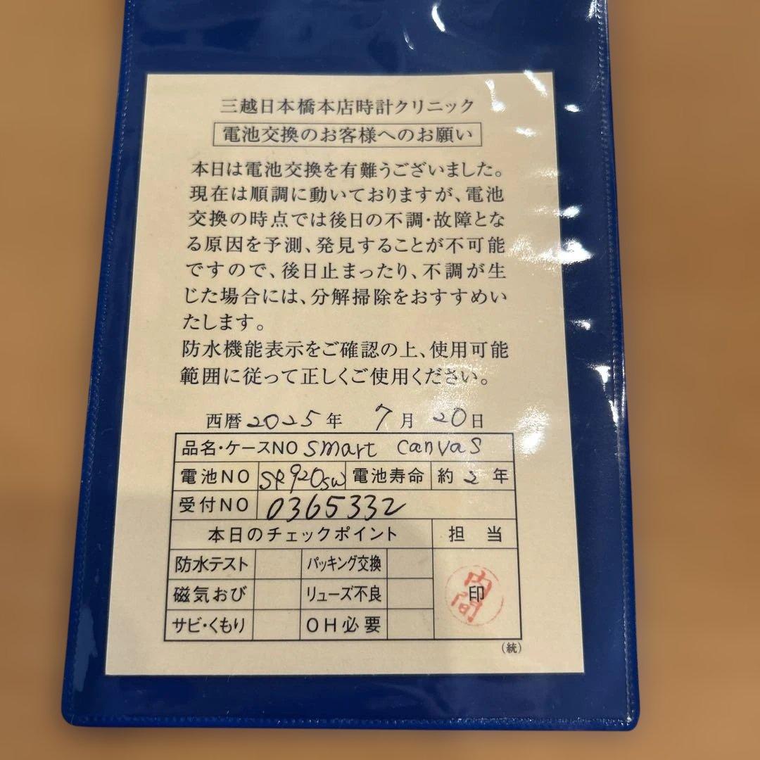 PEANUTS SMART CANVAS 腕時計 ホワイト