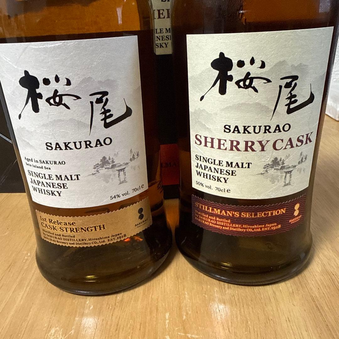 桜尾 シェリーカスク ファーストリリース　2本セット