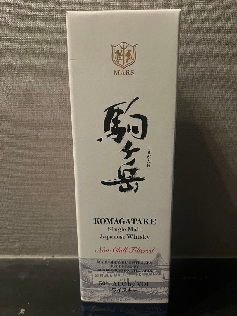 駒ヶ岳　ウイスキー