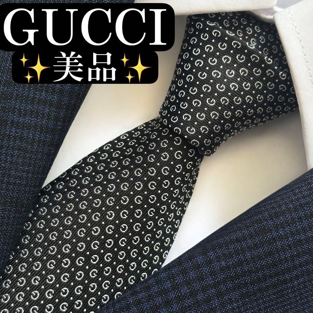 美品✨GUCCI ネクタイ　グッチ　GG柄　ブラック　高級　黒　【B】