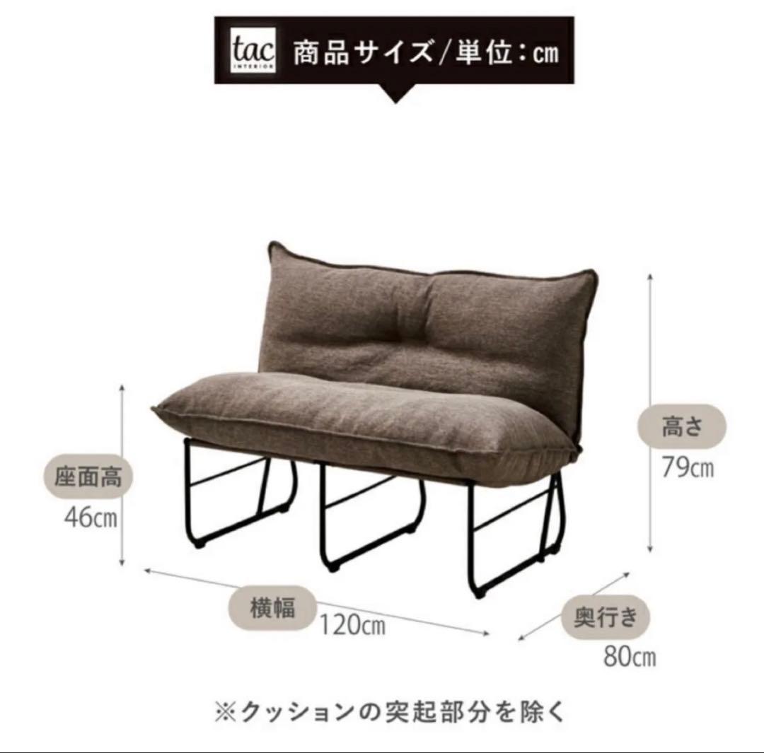 2人掛け コンパクト 北欧 120cm ダイニングソファ 肘なし 折りたたみ