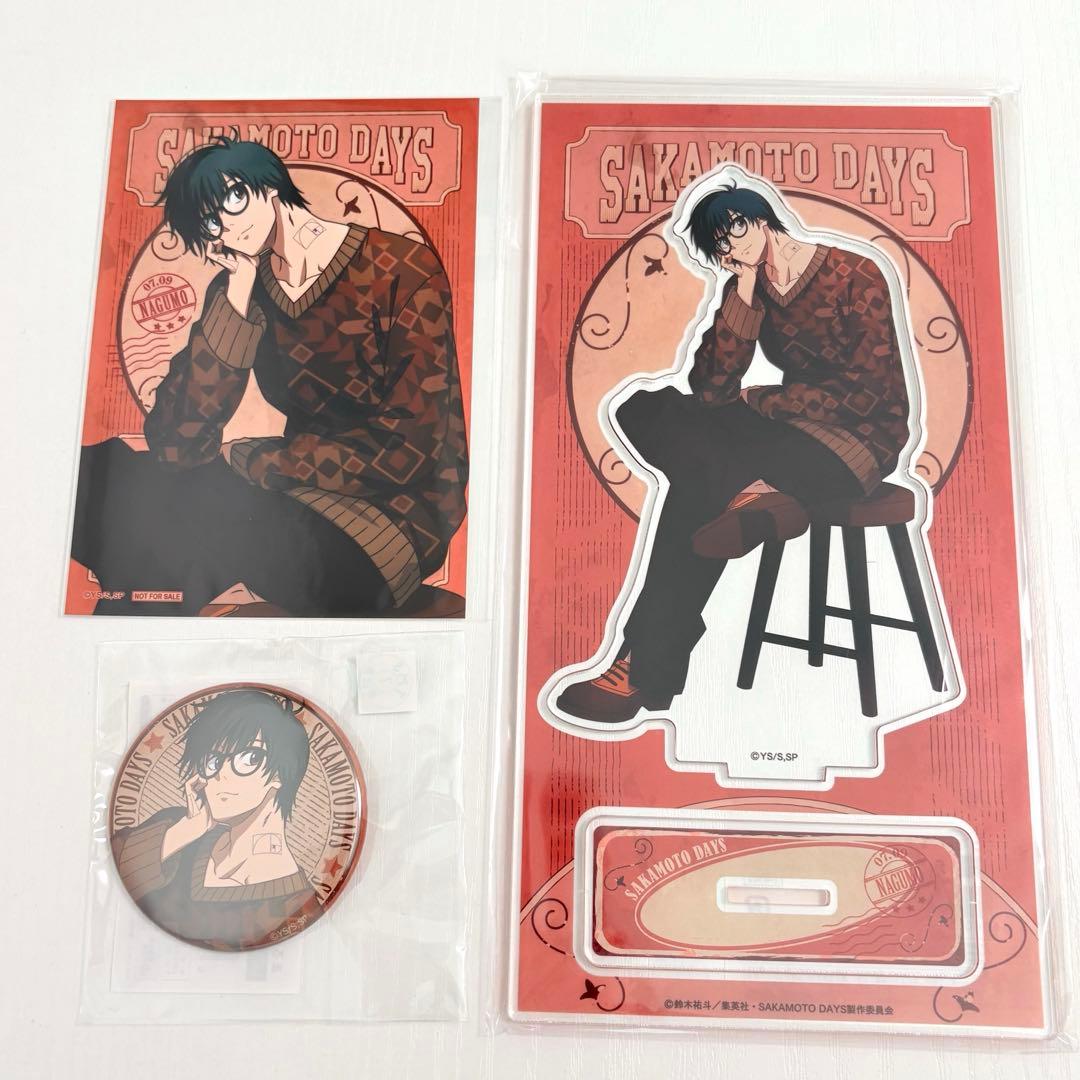 サカモトデイズ まるくじ vintage 南雲 アクスタ 缶バッジ 特典 3点