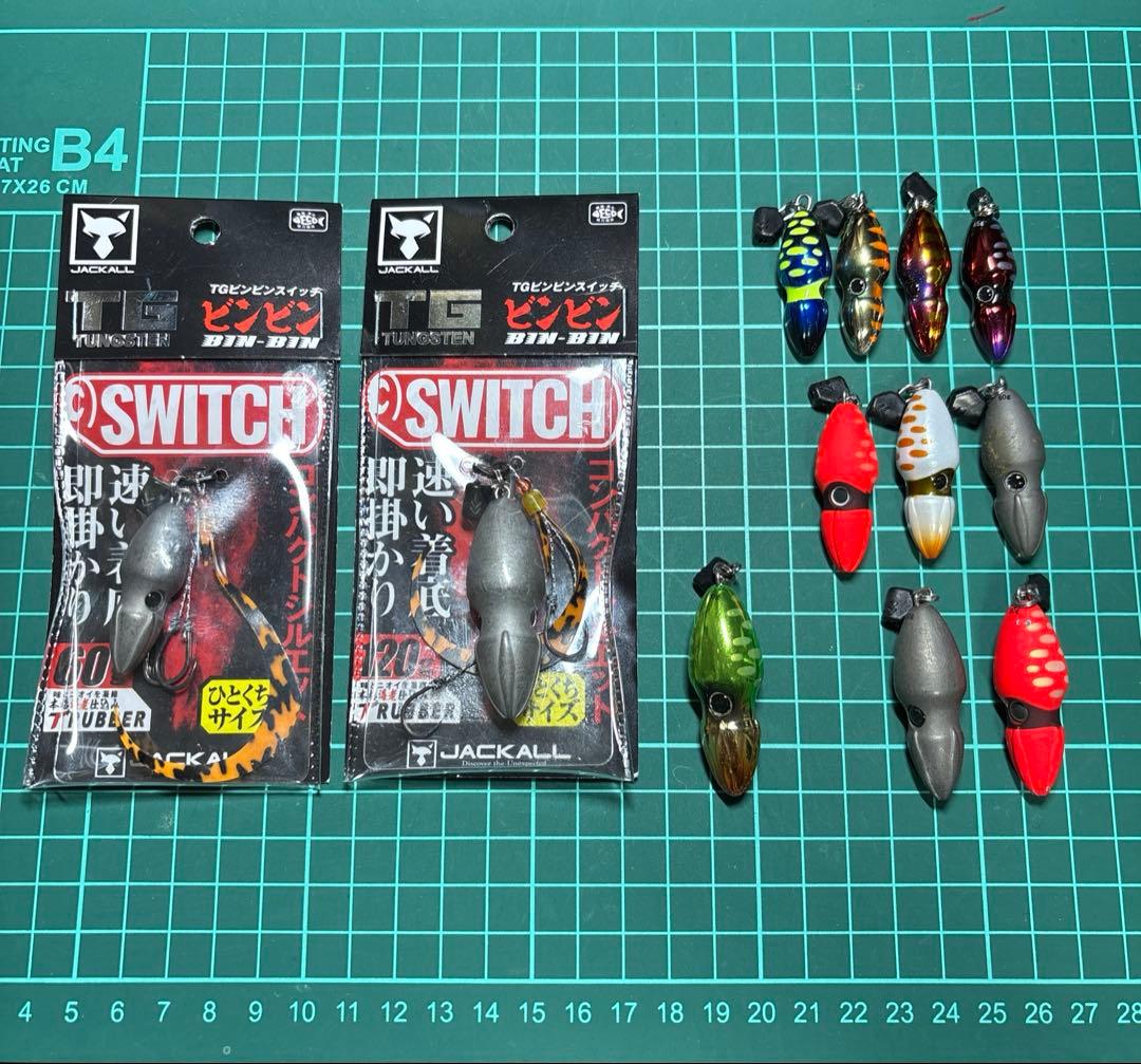 ジャッカル　ビンビンスイッチ　TG 45〜120g 12個