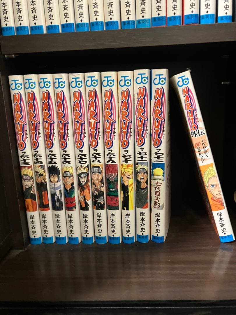 NARUTO 全72巻セット外伝おまけ