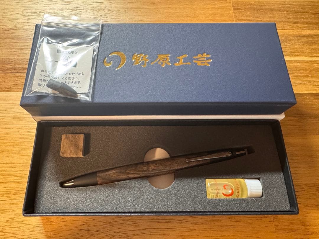 野原工芸 トルコウォールナット　ネオブラック