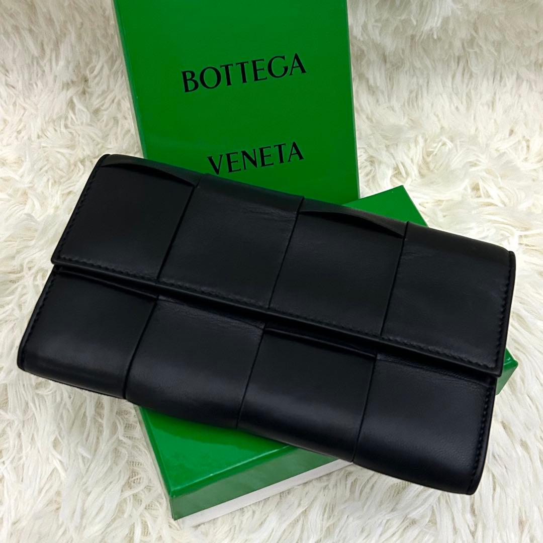 【美品】ICチップ内蔵 BOTTEGA VENETA ボッテガヴェネタ 長財布