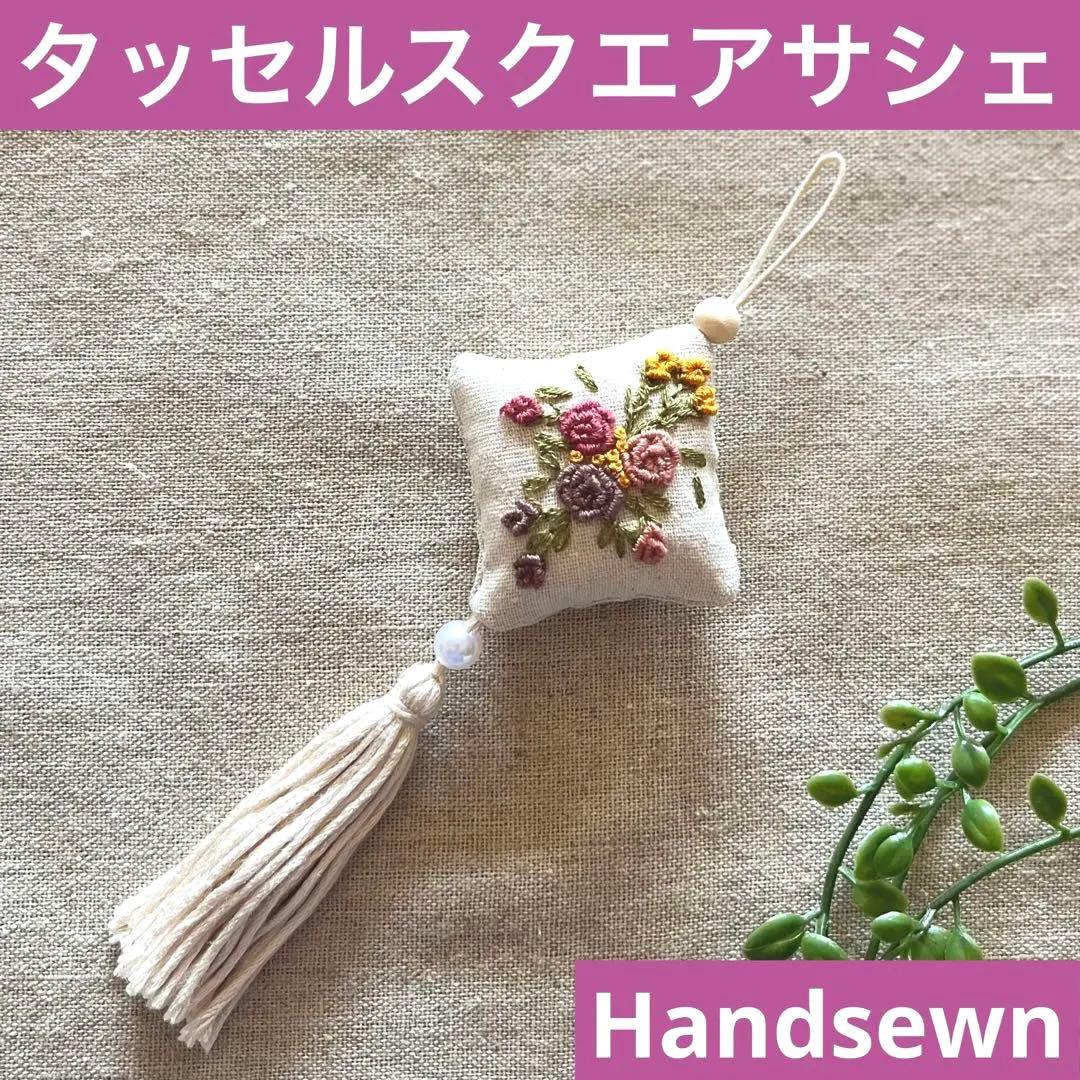 No.2304-49 タッセルスクエアサシェ 香り袋 くすみピンクのローズブーケ