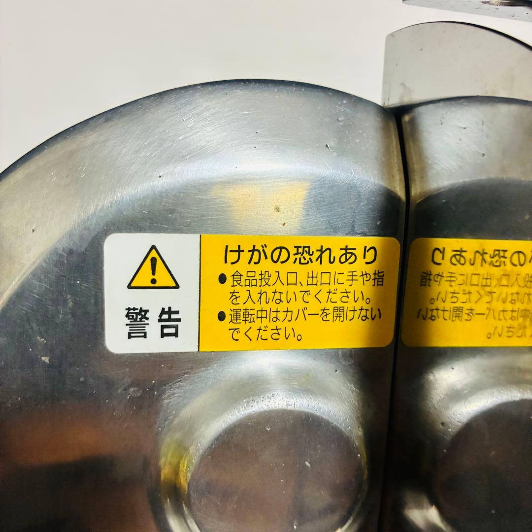 【動作確認済み】 ハッピー工業OHC-13 ネギカッター ネギスライサー