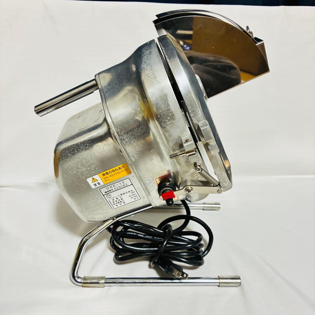 【動作確認済み】 ハッピー工業OHC-13 ネギカッター ネギスライサー