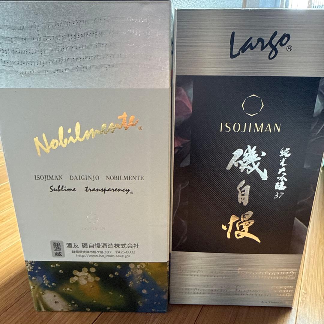 磯自慢Largo とNobilmenteをセットで