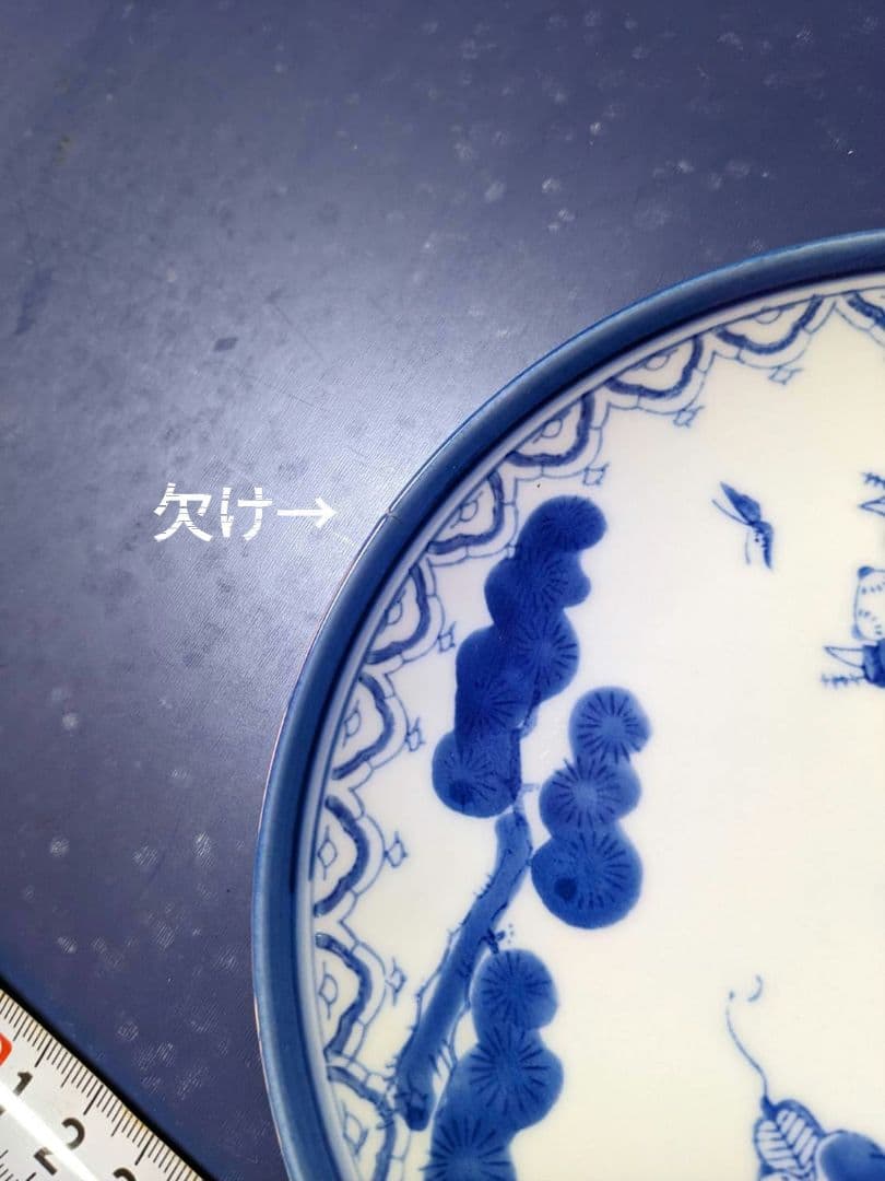 鍋島華山　大小　お皿セット　各20枚