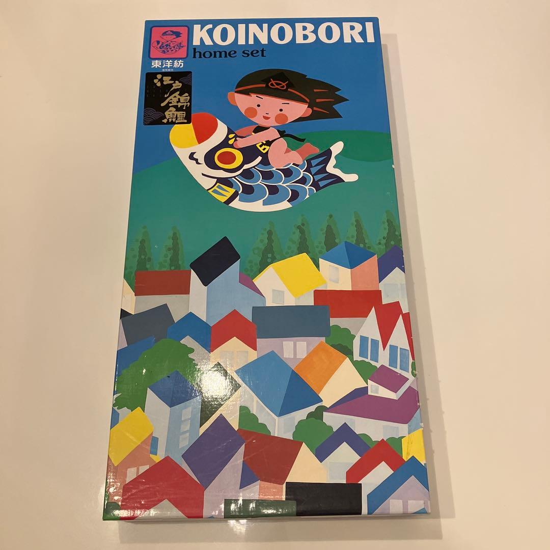 鯉のぼりスタンドセット