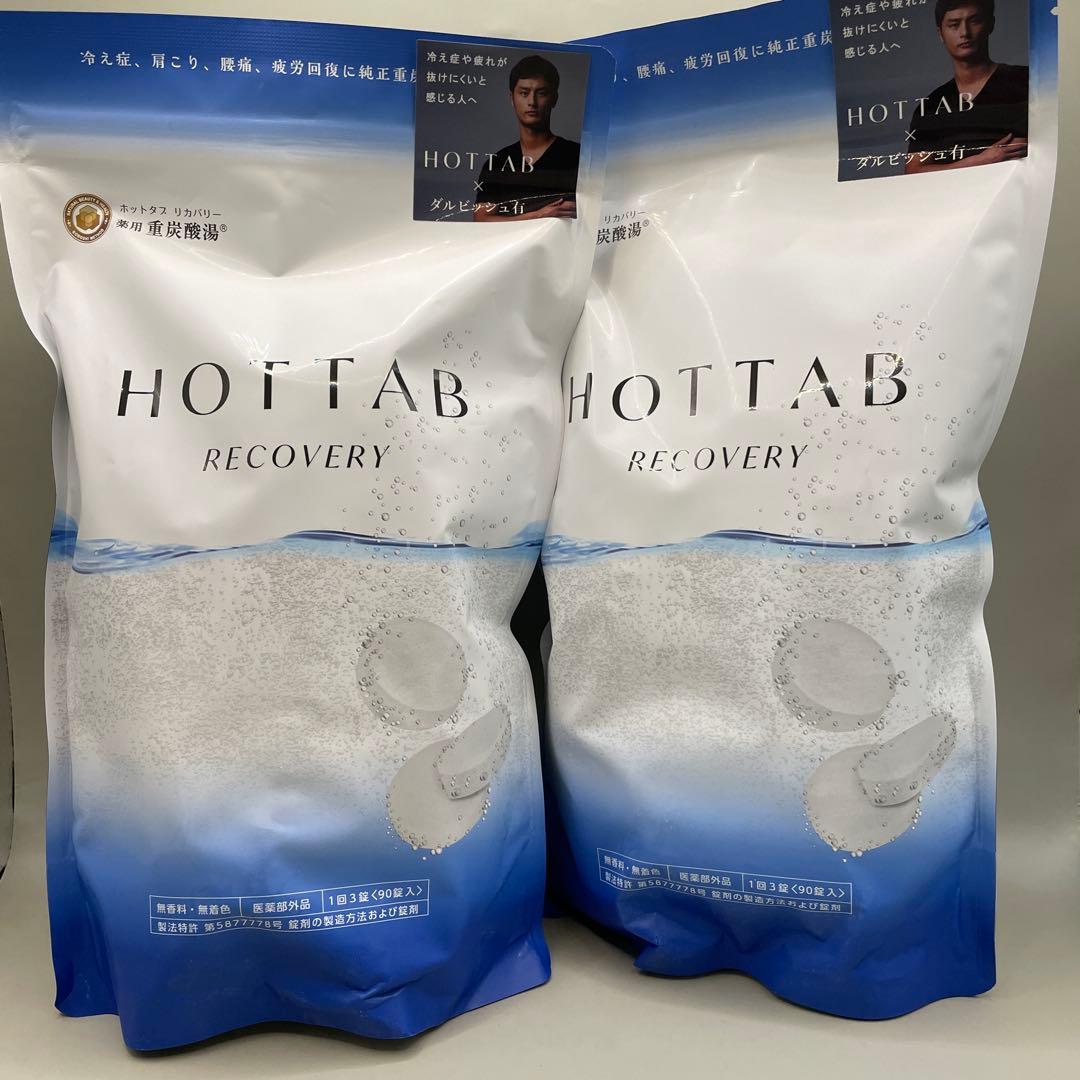 医薬部外品 HOT TAB リカバリー 中性重炭酸入浴剤 90錠×2