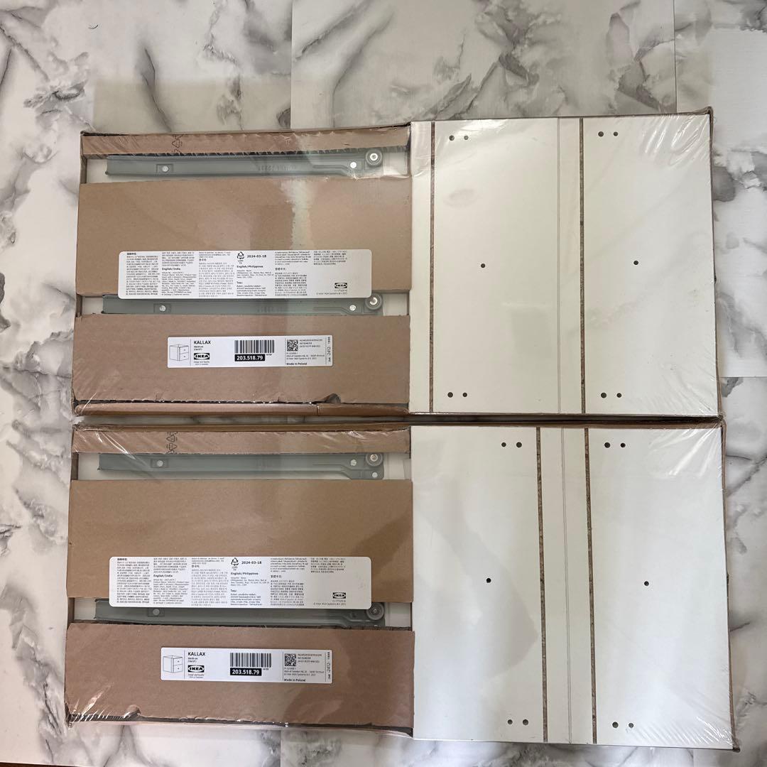 KALLAX インサート 引き出し2段　ホワイト　33x33cm 2個セット