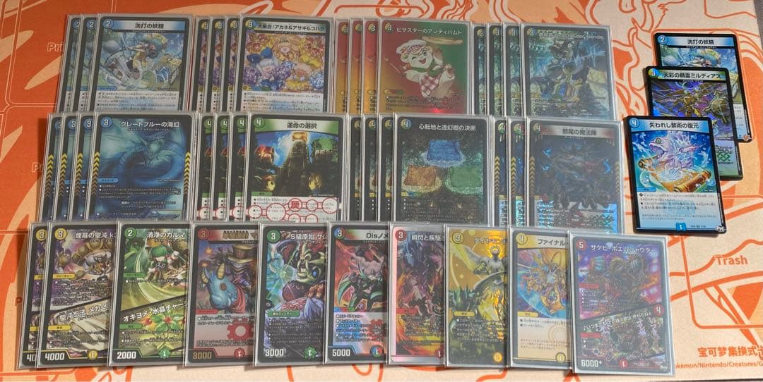 4cダーバンデ　トリーヴァダーバンデ　デッキ　デュエルマスターズ