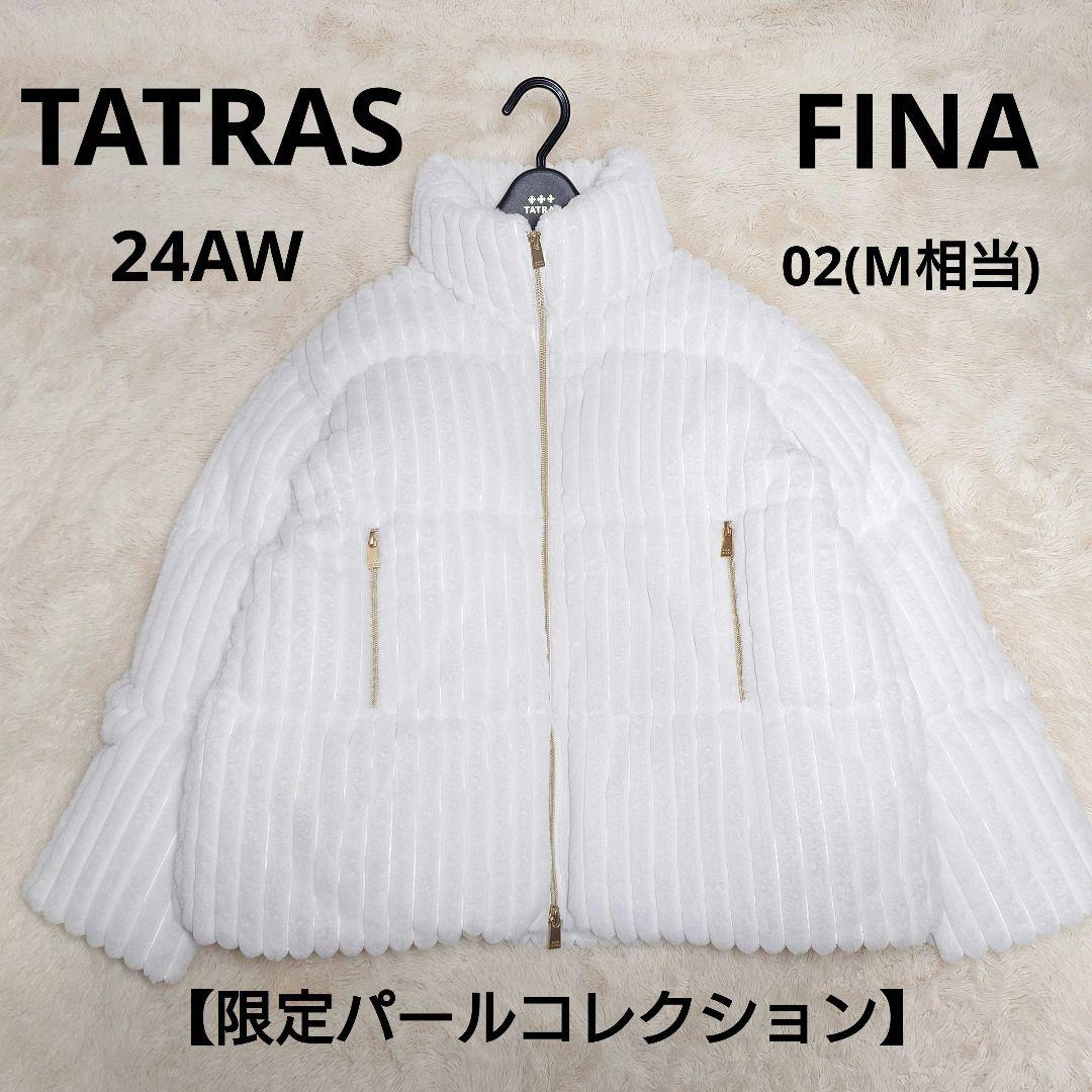 TATRAS FINA ファー ダウンジャケット 限定 パールコレクション 02