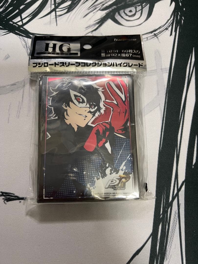 [最安値]ペルソナ5ザロイヤル ジョーカー