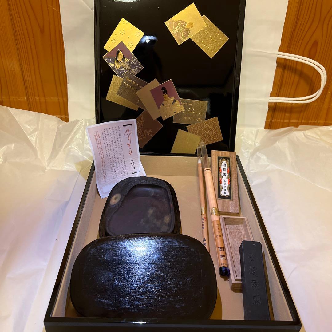 書道セット　漆器平手許箱　筆2本　硯