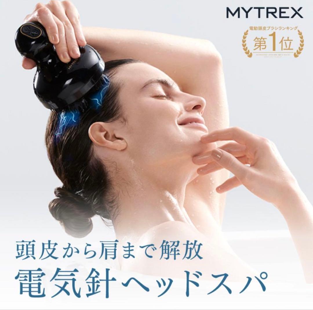 MYTREX ◆ EMS HEAD SPA PRO 美品 頭皮マッサージ