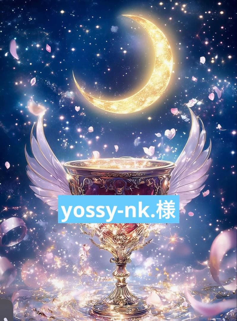 yossy-nk.様