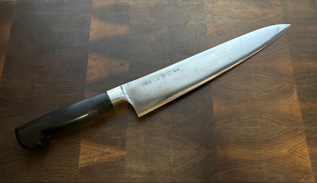 関　仙蔵　鍛造品　牛刀　240mm 包丁　全鋼　洋包丁　研ぎ済