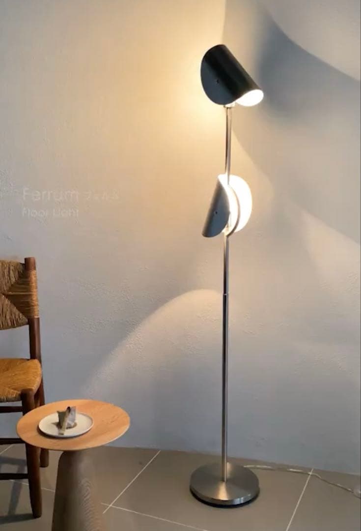 Ferrum フェルム フロアライト　電球なし