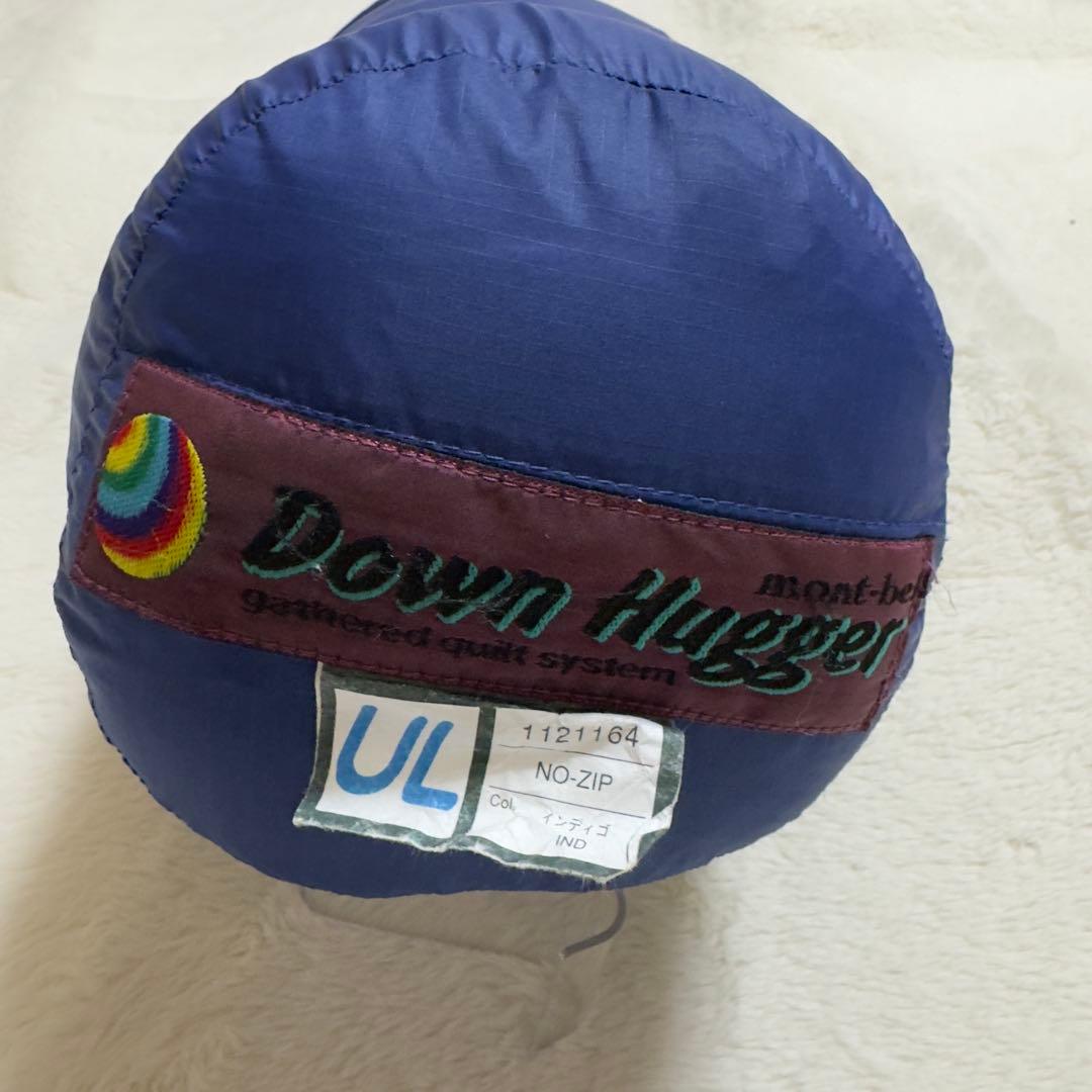 美品モンベル　ウルトラライトダウンハガー　シュラフ　クリーニング済