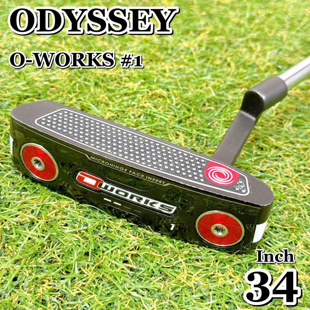 ODYSSEY オデッセイ O-WORKS #1 パター 34インチ【K406】