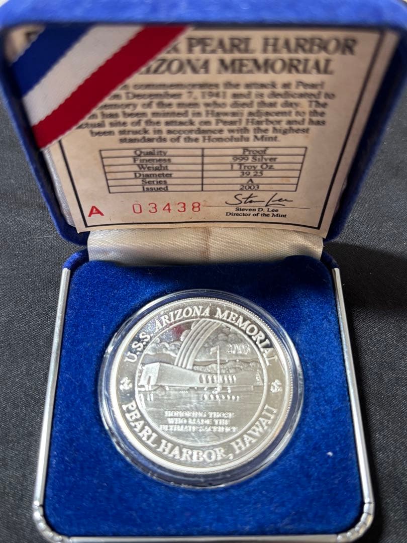 【純銀製】2003 パールハーバーアリゾナメモリアル銀貨 1オンス。ケース付き！