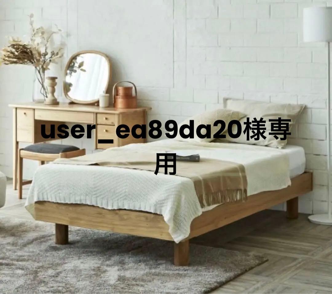 user_ea89da20　ゲルテックス　SDベッドフレーム マットレス付