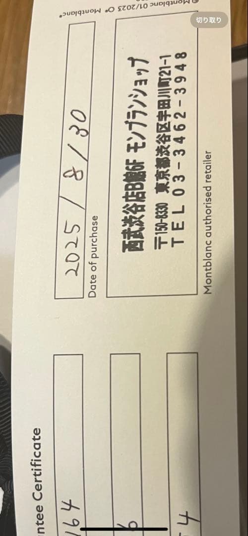 新品MONTBLANC プラチナ ボールペン 本体　マイスターシュテュック