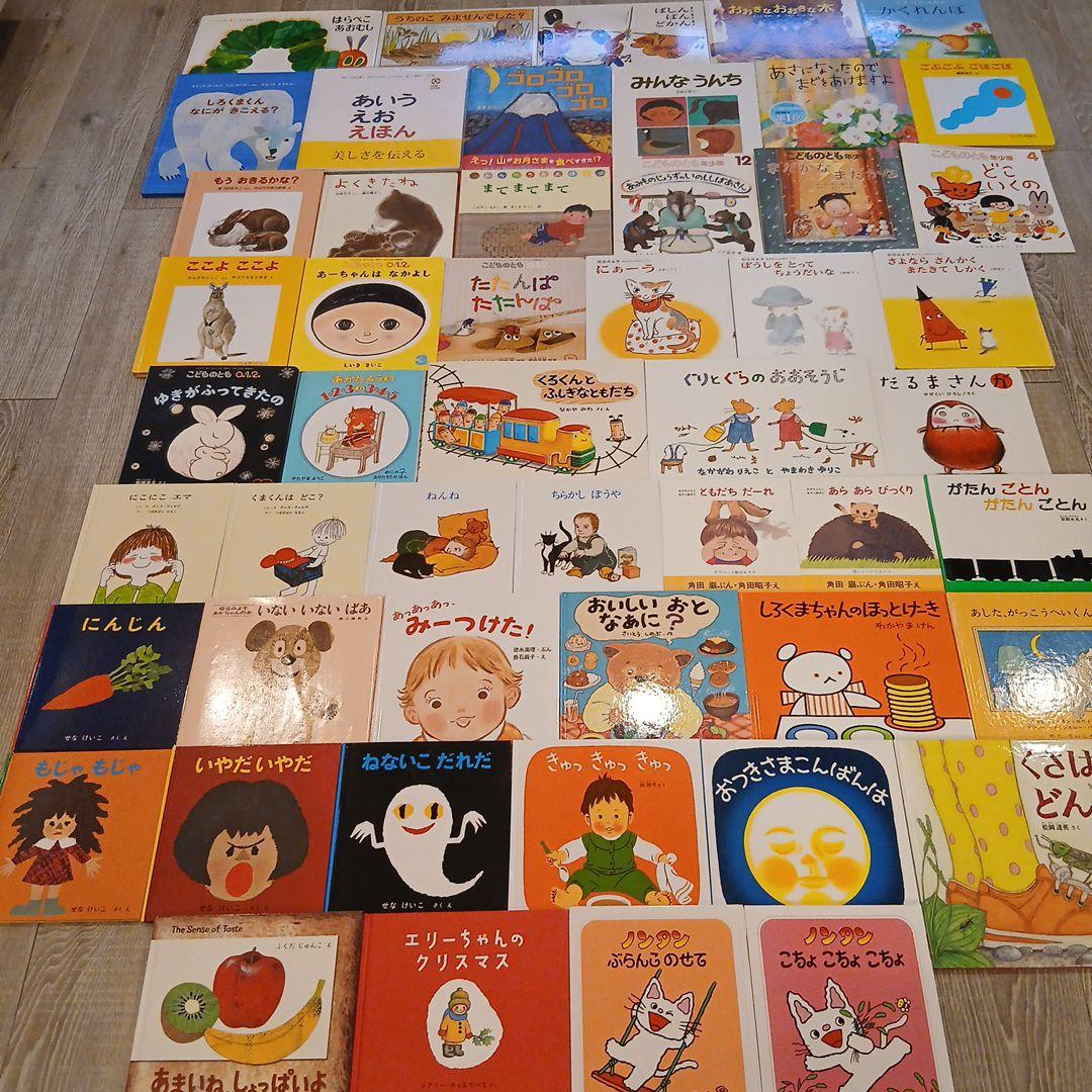 ⭐mk⭐くもん推薦図書など　赤ちゃんからの絵本まとめ売り51冊セット