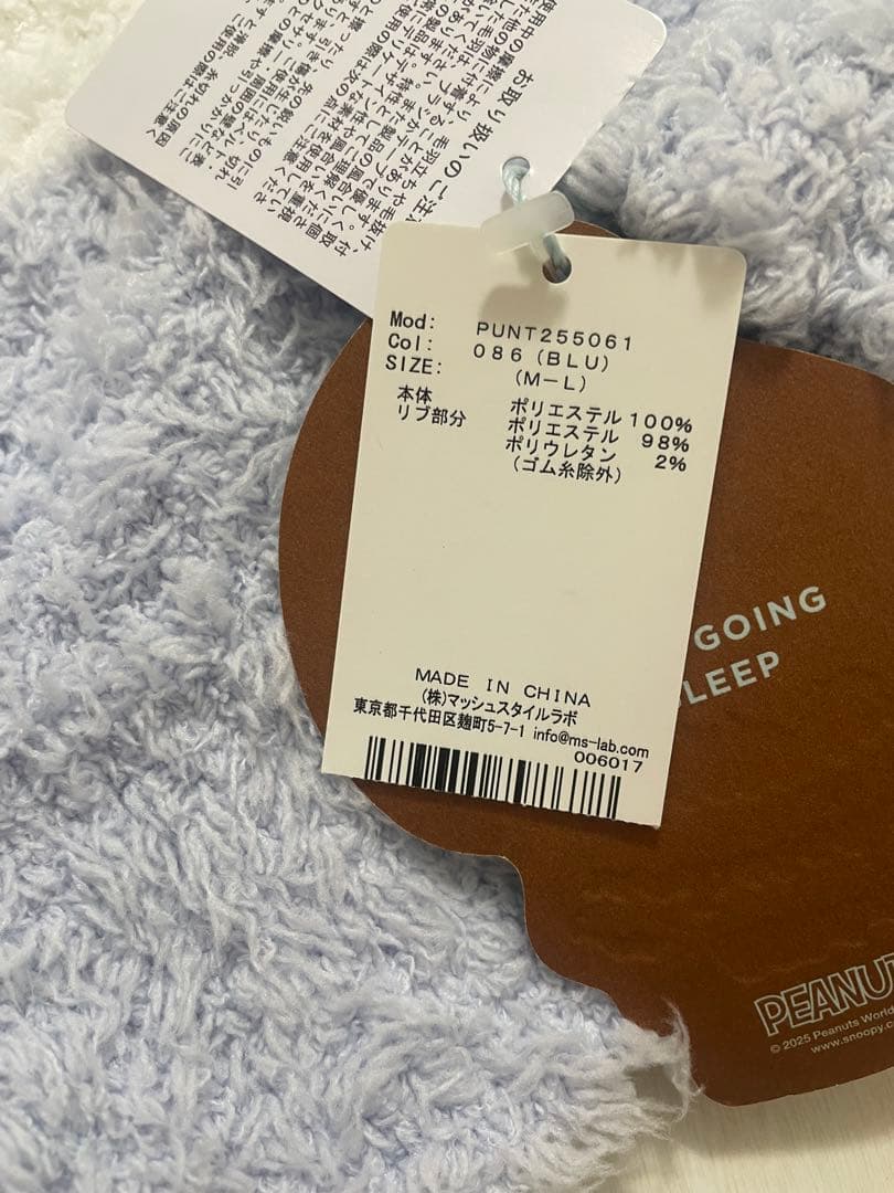 ジェラートピケ　スヌーピー　オリジナルアート ジャガードパーカー　M-Lサイズ