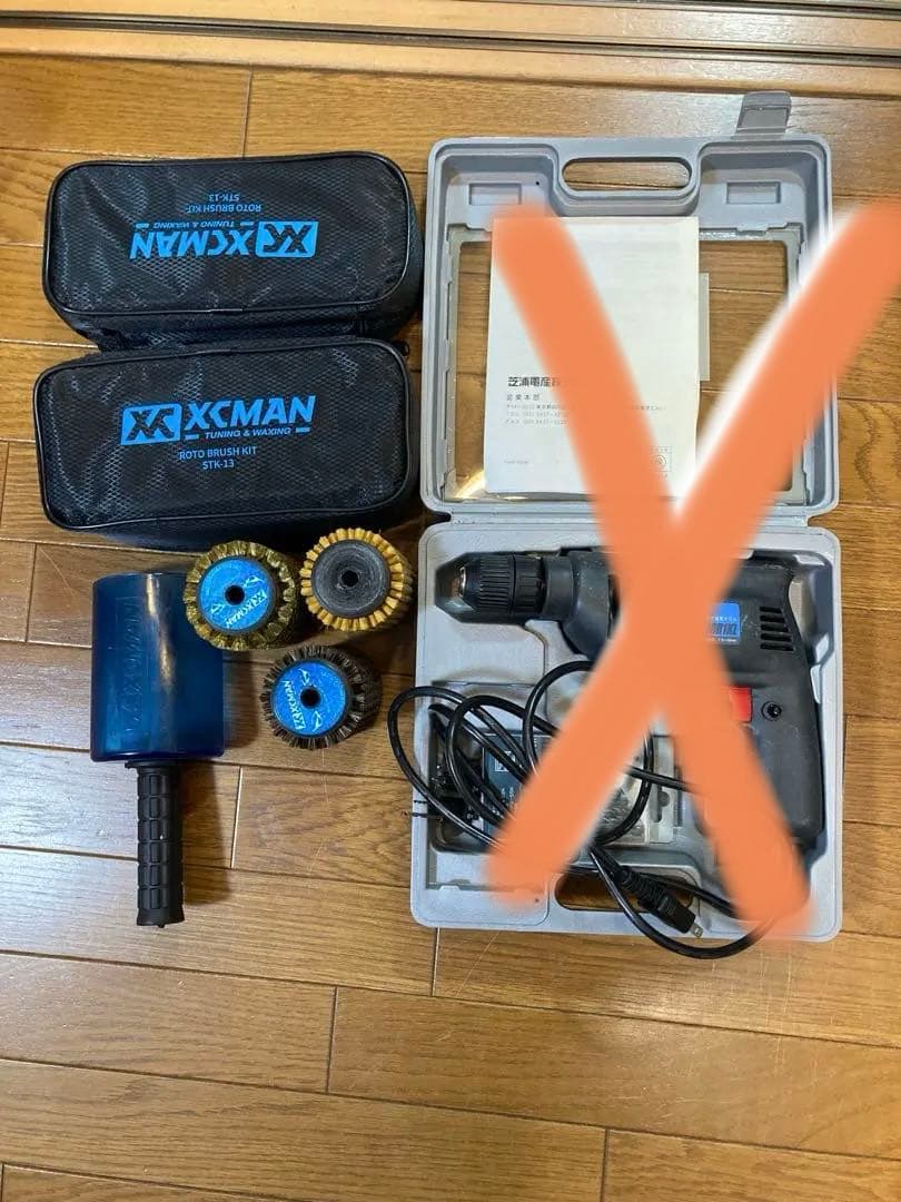 ロトブラシ　電動ドリルなし！XCMAN スキー・スノーボードメンテナンスセット