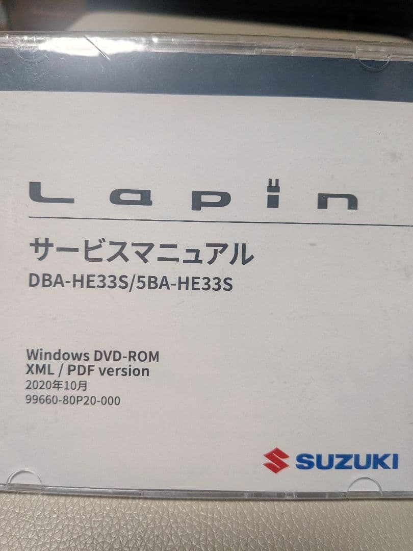 スズキ ラパン サービスマニュアル DVD-ROM