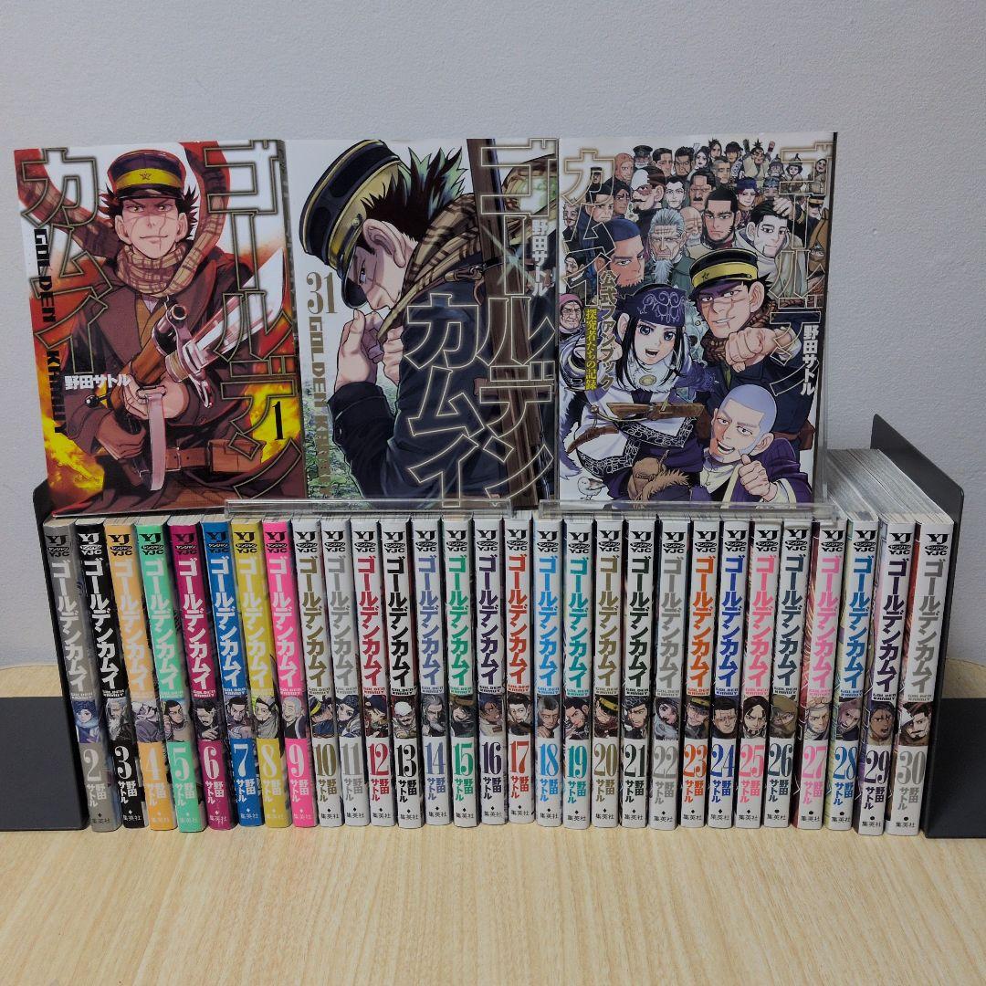 ゴールデンカム 全巻セット 公式ファンブック 探究者たちの記録