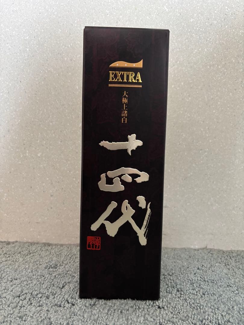 十四代 EXTRA 大極上諸白 2025 720ml