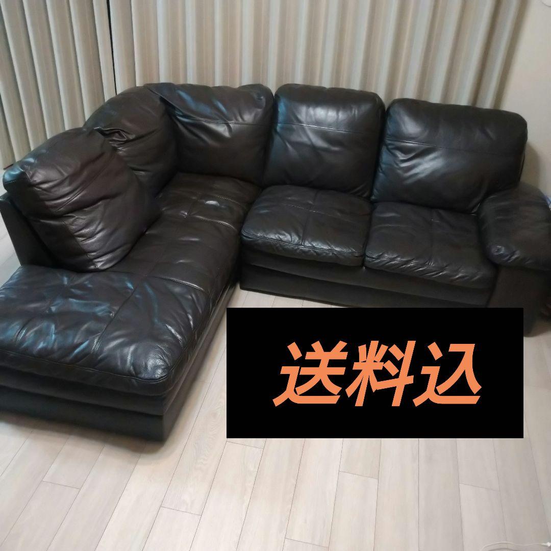 あと1/2 送料込 ニトリ コーナーソファ カウチソファ ダークブラウン